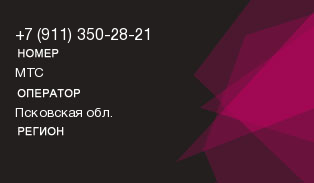 9113502821